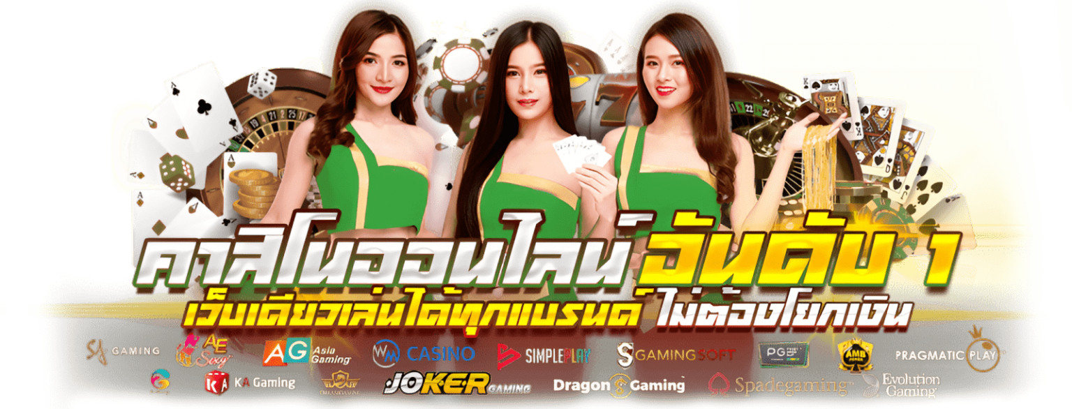 Ambinfinite เว็บพนันมิติใหม่แห่งการเดิมพันไร้ขีดจำกัด